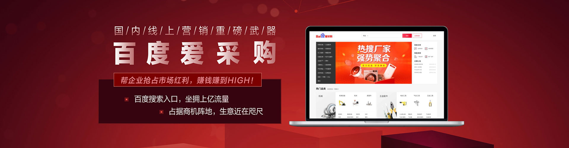 滦平sem主管
